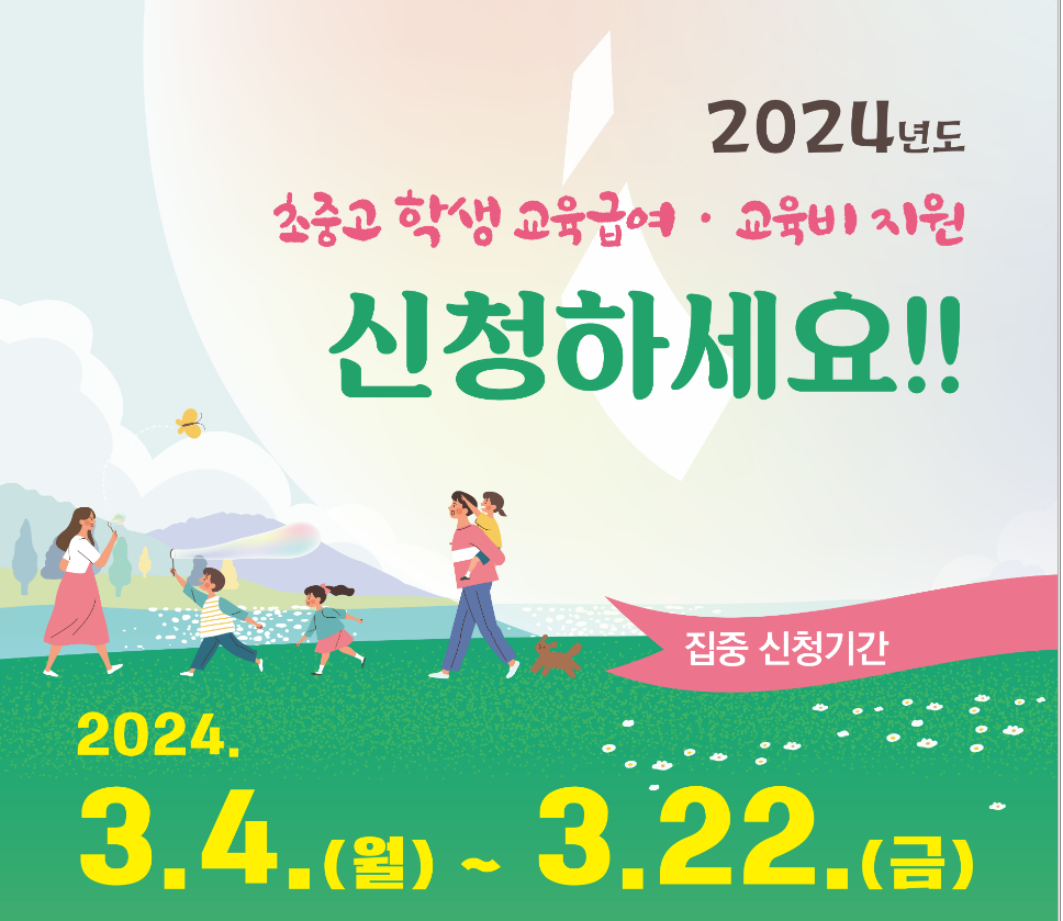 화면 캡처 2024-03-06 142001.png